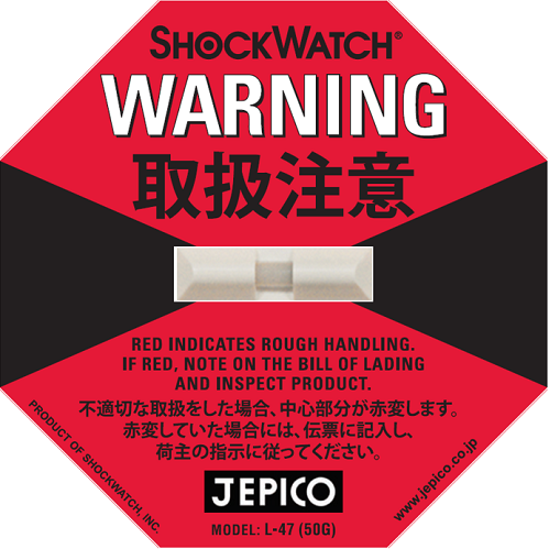 ShockWatchラベル