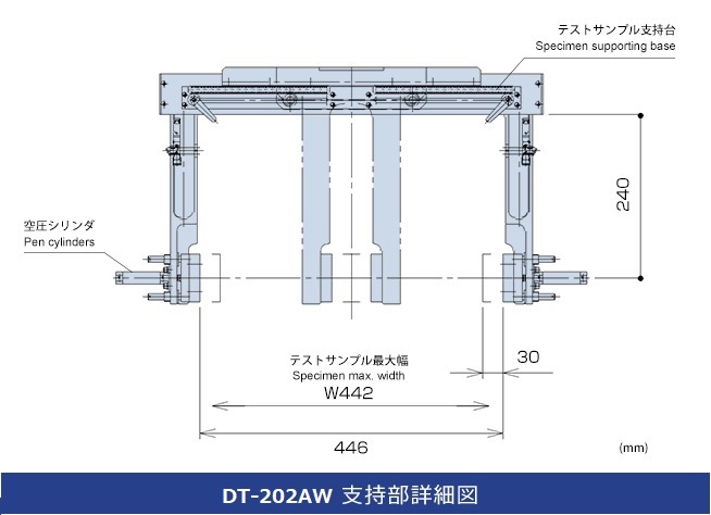 軽量落下試験機 DT-202 支持部詳細図